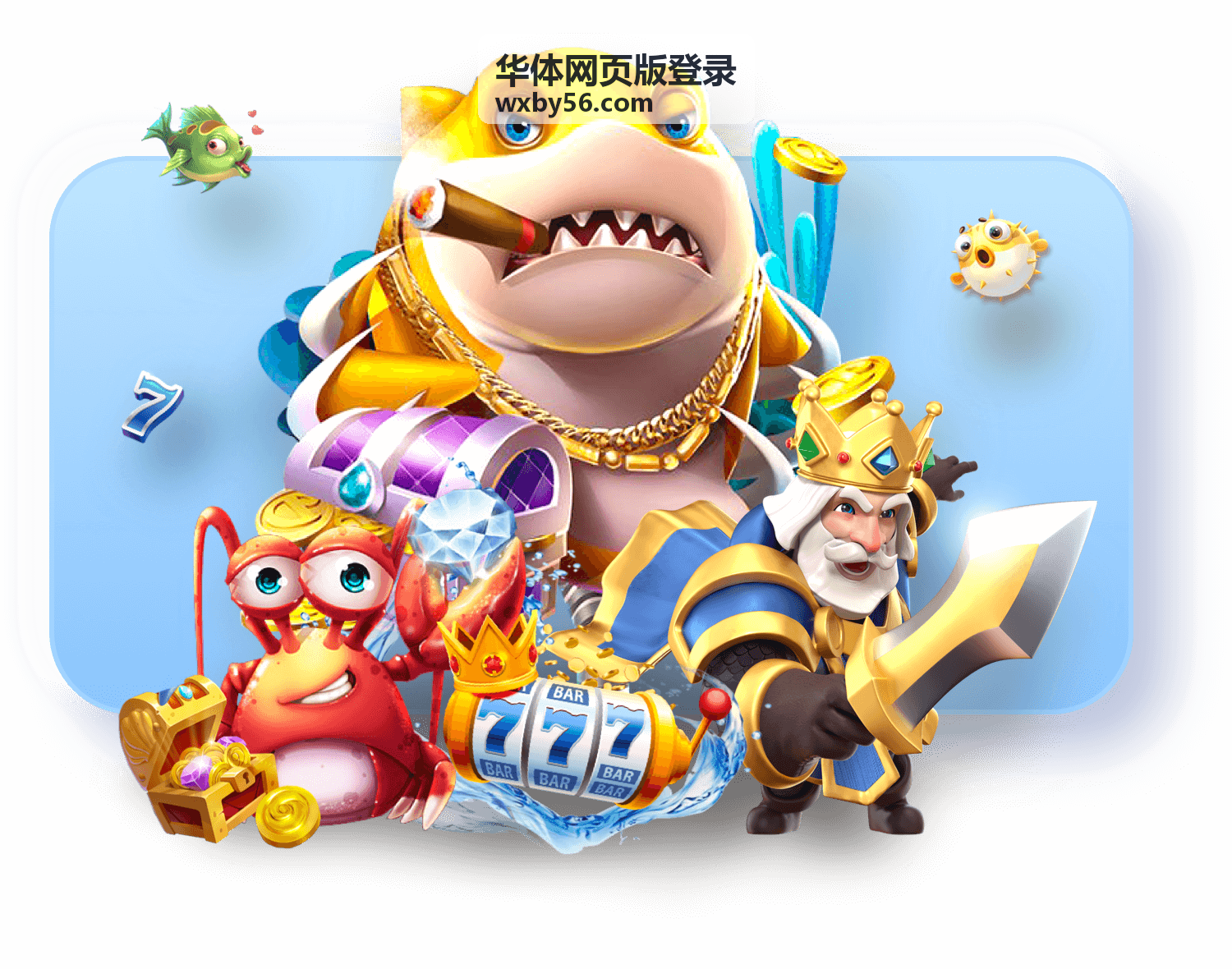 企业办公终端使用华体网页版登录的场景